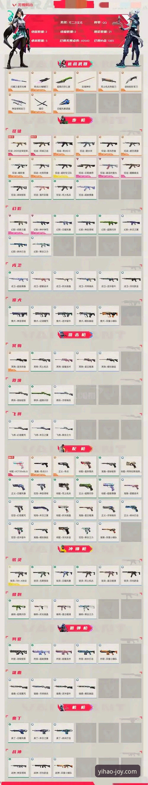 资深技术评测员亲测壹号娱乐官方下载:v2.0.8版本实战心得与避坑指南