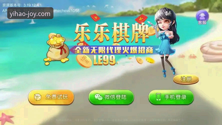 揭秘壹号娱乐平台:真实体验背后的真相,值得信赖吗?