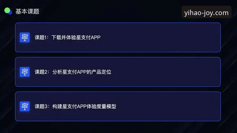 资深用户分享:德比斯夺冠全程高能,壹号娱乐平台观赛体验与技术复盘