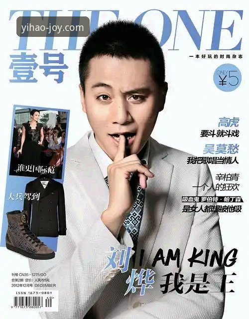 揭秘壹号娱乐登录安卓版:移动娱乐体验背后的行业革新